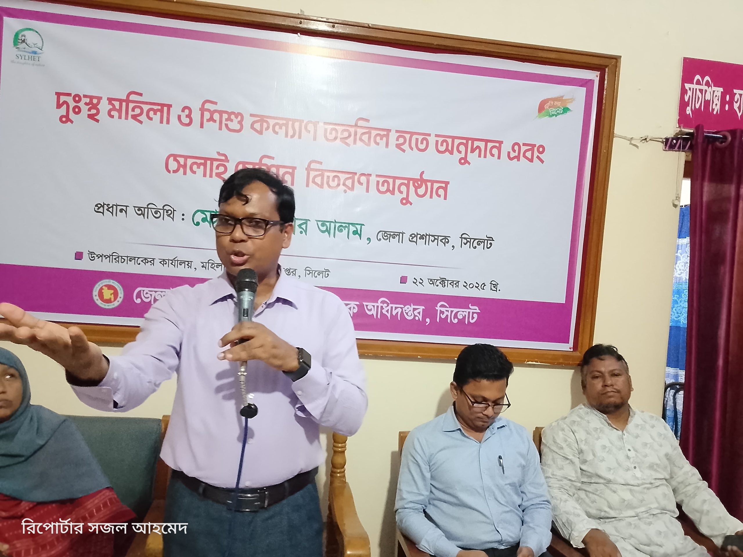 যারা পরিশ্রম করবে,তারা সমাজ পাল্টে দেবে -জেলা প্রশাসক