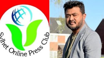 সাংবাদিক শিপুর বিরুদ্ধে জিডি, সিলেট অনলাইন প্রেসক্লাবের নিন্দা