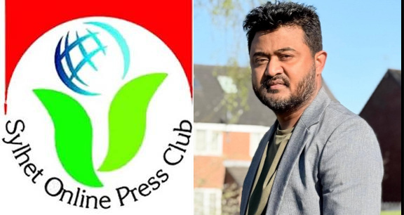 সাংবাদিক শিপুর বিরুদ্ধে জিডি, সিলেট অনলাইন প্রেসক্লাবের নিন্দা