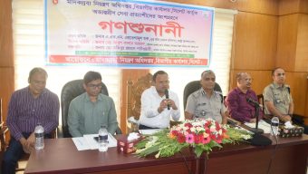 মাদকের বিরুদ্ধে সম্মিলিত প্রতিরোধ গড়ে তুলতে হবে -এ.এফ.এম. এহতেশামূল হক