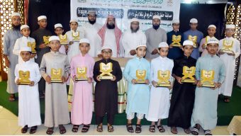 সিলেট জেলা পর্যায়ে সউদী দূতাবাসের জাতীয় হিফজুল কুরআন প্রতিযোগিতার পুরস্কার বিতরণ