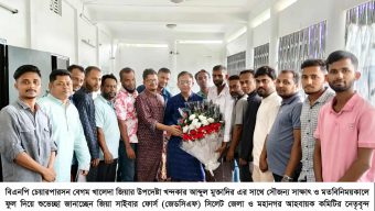 খন্দকার আব্দুল মুক্তাদির এর সাথে জিয়া সাইবার ফোর্স সিলেট জেলা ও মহানগরের মতবিনিময়