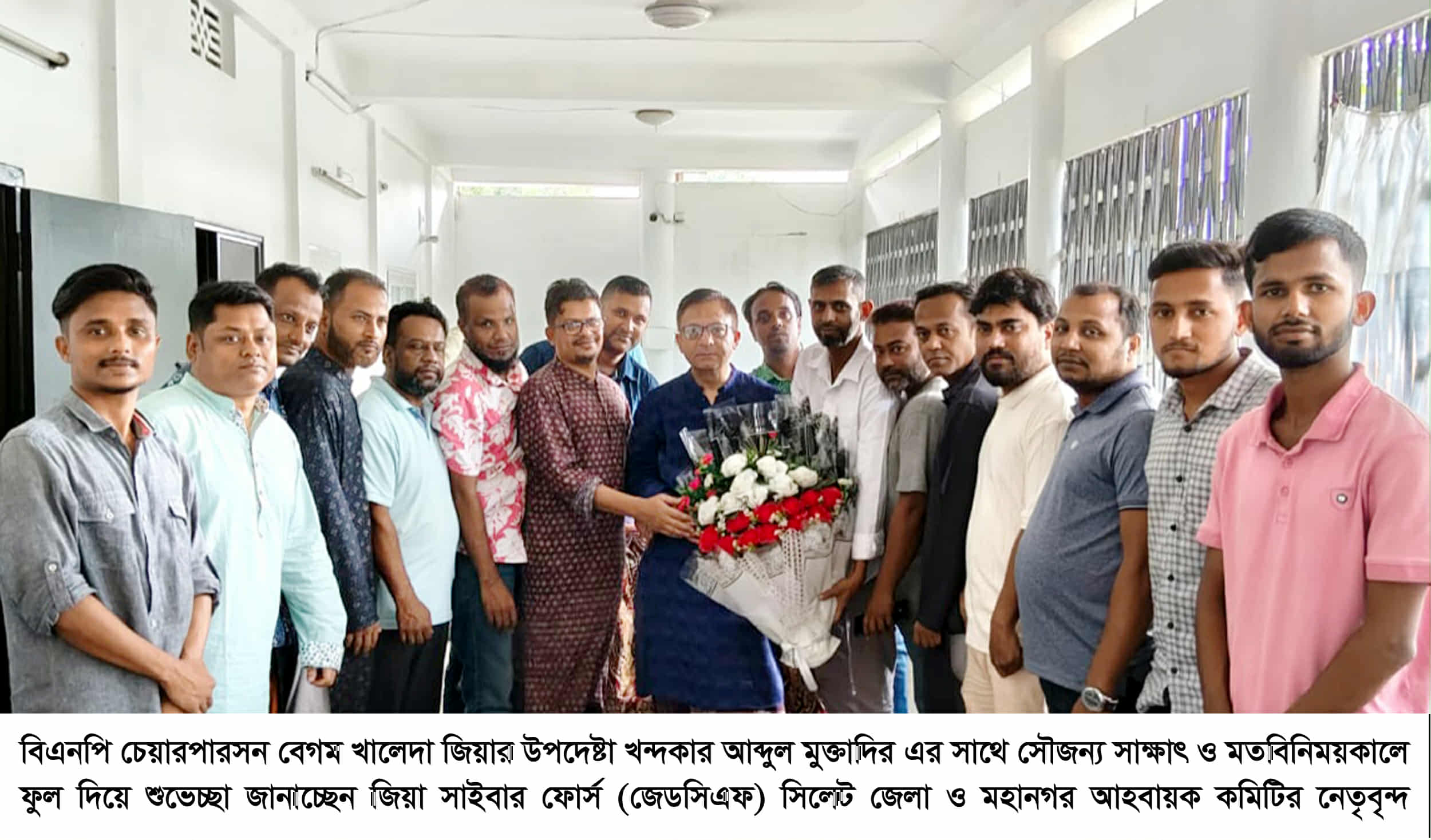 খন্দকার আব্দুল মুক্তাদির এর সাথে জিয়া সাইবার ফোর্স সিলেট জেলা ও মহানগরের মতবিনিময়
