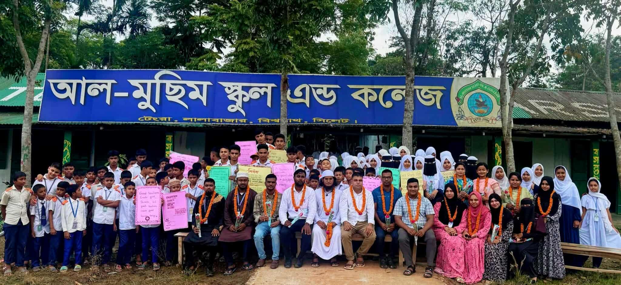 শিক্ষকরা হলেন জাতির আলোকবর্তিকা:আতিকুর রহমান লিটন