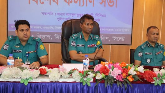 “ট্রাফিক আইন মানবো,নিরাপদ সিলেট গড়বো”এসএমপি‘র ট্রাফিক বিভাগের বিশেষ কল্যান সভা অনুষ্ঠিত