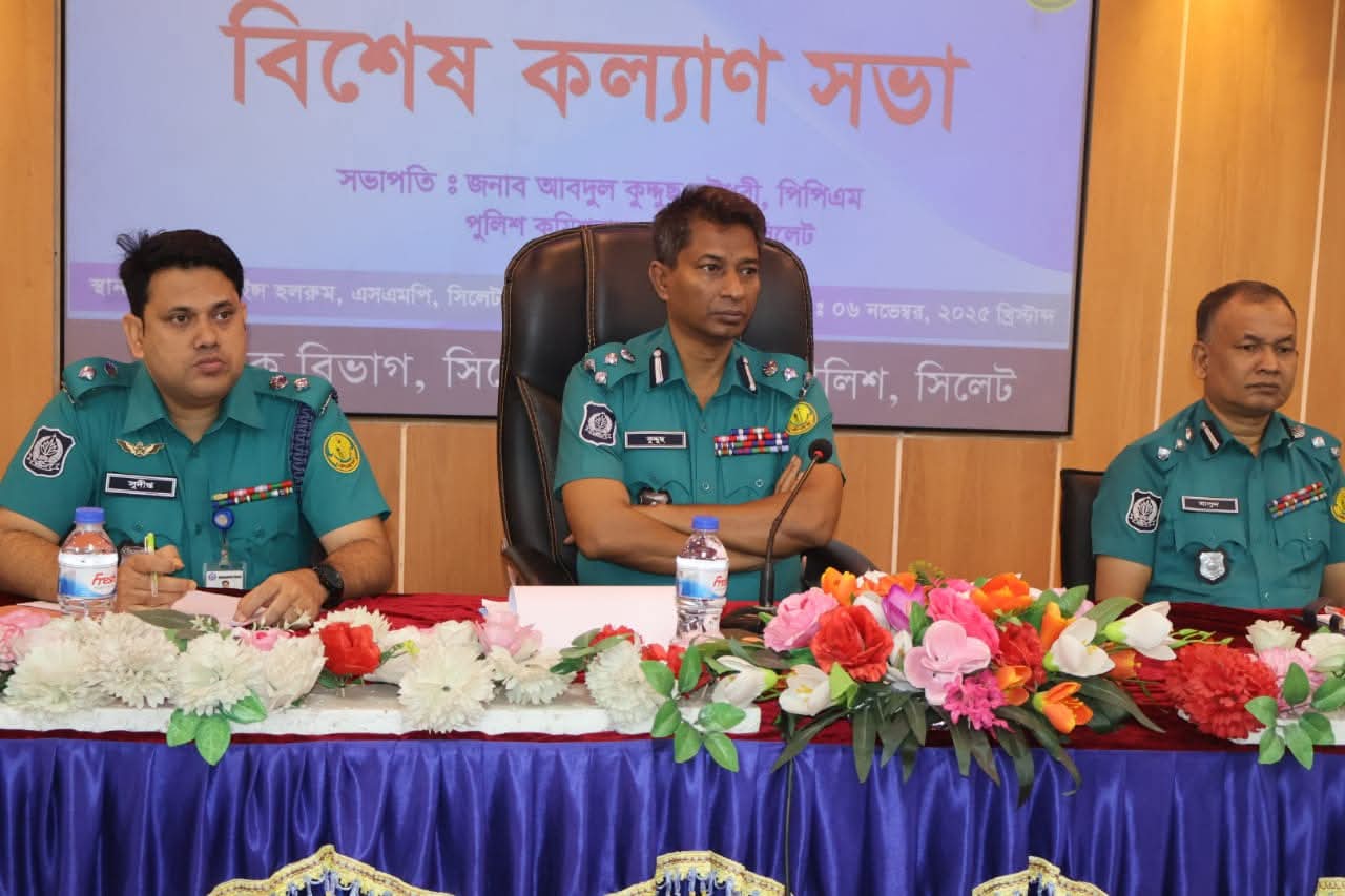 “ট্রাফিক আইন মানবো,নিরাপদ সিলেট গড়বো”এসএমপি‘র ট্রাফিক বিভাগের বিশেষ কল্যান সভা অনুষ্ঠিত