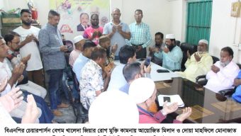 খালেদা জিয়ার রোগ মুক্তি কামনায় বিদ্যুৎ শ্রমিক কর্মচারী ইউনিয়ন সুনামগঞ্জ জেলা শাখার দোয়া মাহফিল