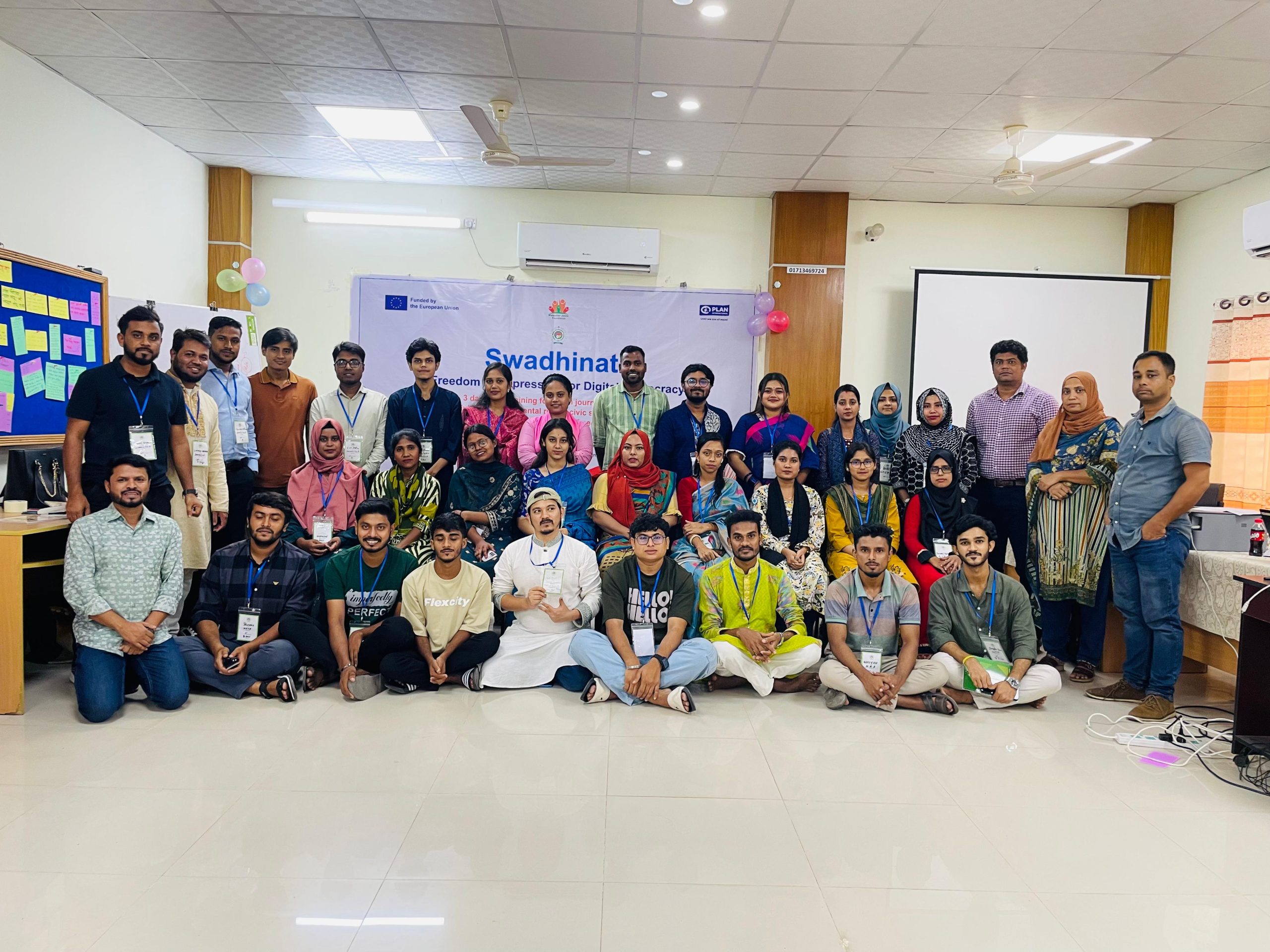 ‘নাগরিক পরিসর, ভৌত ও ডিজিটাল নিরাপত্তা এবং অপতথ্য মোকাবেলা’ শীর্ষক তিনদিনব্যাপী প্রশিক্ষণ সম্পন্ন