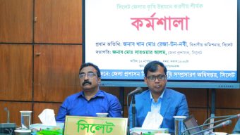 কৃষি উন্নয়নে সমন্বিত উদ্যোগ আবশ্যক -বিভাগীয় কমিশনার