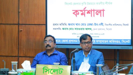 কৃষি উন্নয়নে সমন্বিত উদ্যোগ আবশ্যক -বিভাগীয় কমিশনার