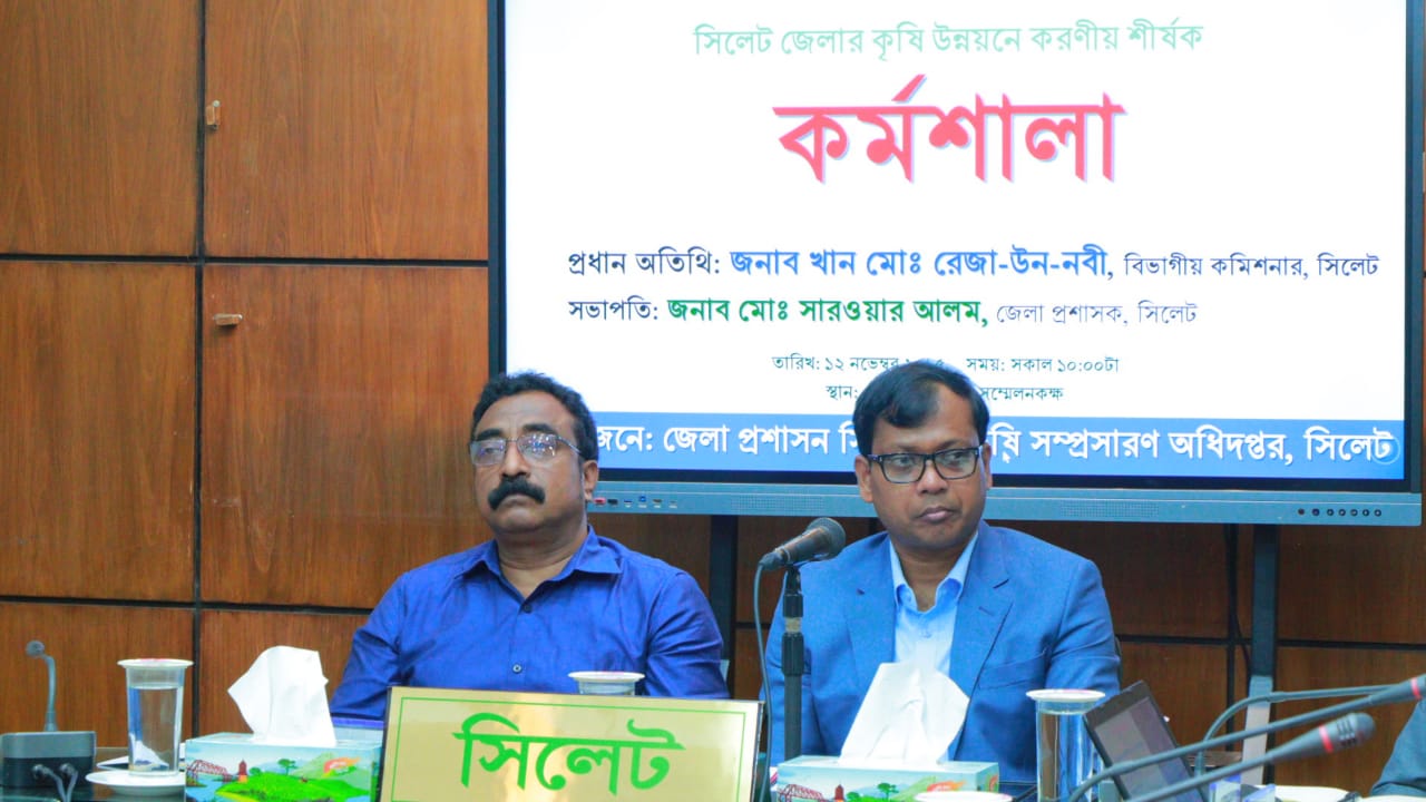 কৃষি উন্নয়নে সমন্বিত উদ্যোগ আবশ্যক -বিভাগীয় কমিশনার