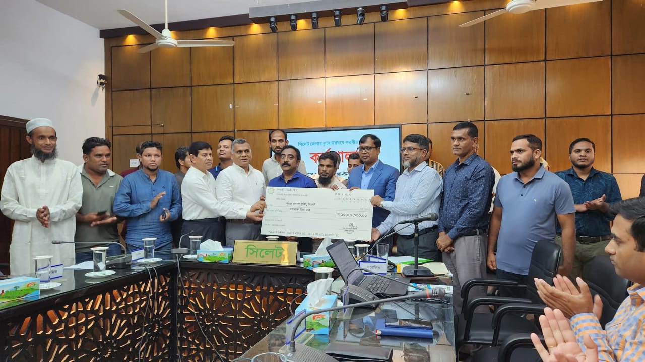 সিলেটে ‘কৃষক কল্যাণ ট্রাস্ট’ গঠন করলেন জেলা প্রশাসক