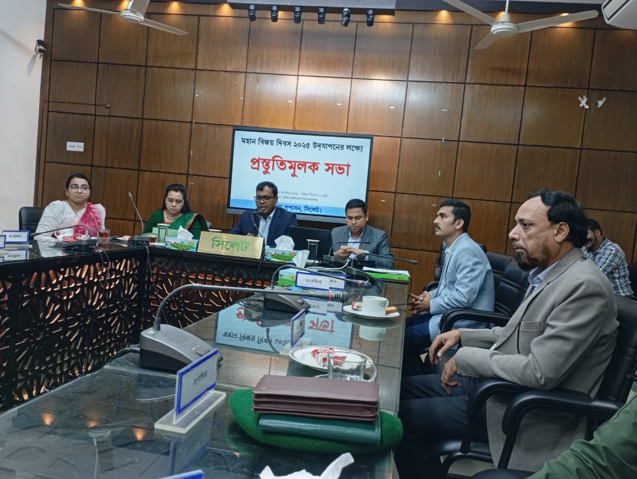 মহান বিজয় দিবস উদযাপনের লক্ষ্যে জেলা প্রশাসনের প্রস্তুতিমূলক সভা অনুষ্ঠিত