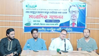 সিলেট-১ সুনামগঞ্জ-৩ আসনে এনসিপি থেকে মনোনয়ন প্রত্যাশি মাসুদুর রহমান মাসুদ