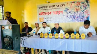 কানাইঘাটে জালালাবাদ মডেল একাডেমির অভিভাবক সমাবেশ ও শিক্ষার্থীদের বিদায়ী অনুষ্ঠান সম্পন্ন