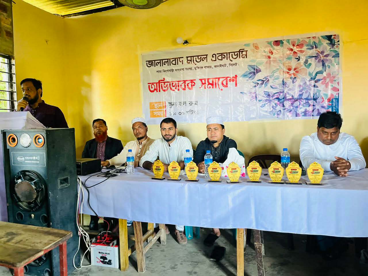 কানাইঘাটে জালালাবাদ মডেল একাডেমির অভিভাবক সমাবেশ ও শিক্ষার্থীদের বিদায়ী অনুষ্ঠান সম্পন্ন