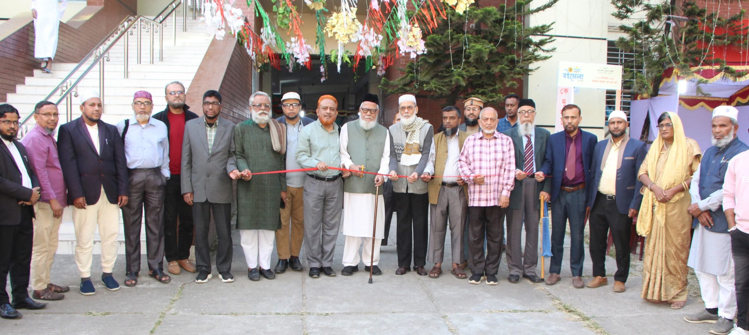 কেন্দ্রীয় মুসলিম সাহিত্য সংসদের ৯ দিনব্যাপী বইমেলার উদ্বোধন