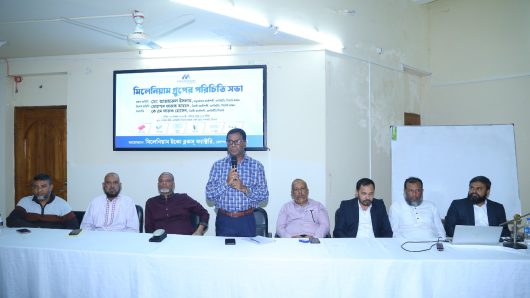 মিলেনিয়াম ইকো ব্লকস্ ফ্যাক্টরি আয়োজিত, পরিচিতি সভা