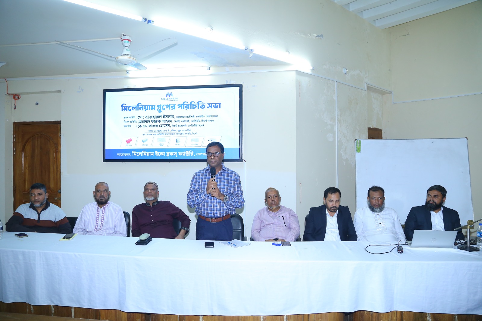 মিলেনিয়াম ইকো ব্লকস্ ফ্যাক্টরি আয়োজিত, পরিচিতি সভা