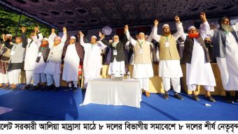 ফ্যাসিবাদী সরকারের পতন হলেও এর কালো ছায়া এখনো রয়ে গেছে —-ডা: শফিকুর রহমান