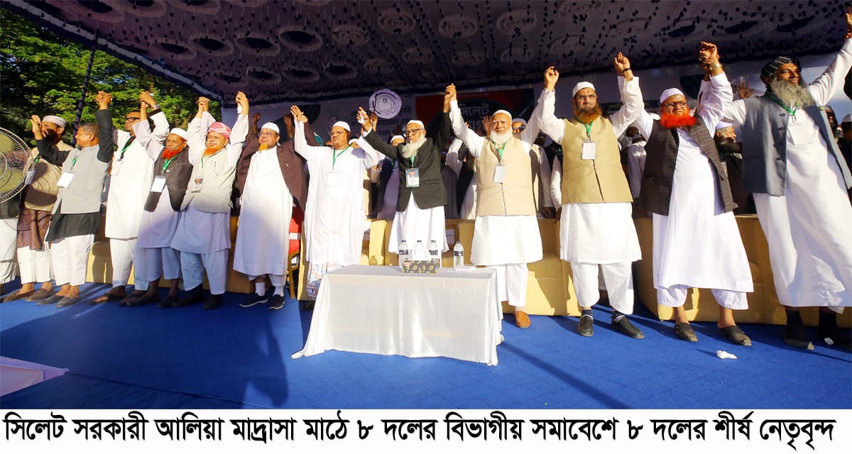 ফ্যাসিবাদী সরকারের পতন হলেও এর কালো ছায়া এখনো রয়ে গেছে —-ডা: শফিকুর রহমান