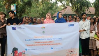 চা বাগানে নারীর অধিকার ও ডিজিটাল নিরাপত্তা নিশ্চিতে আলোচনা সভা