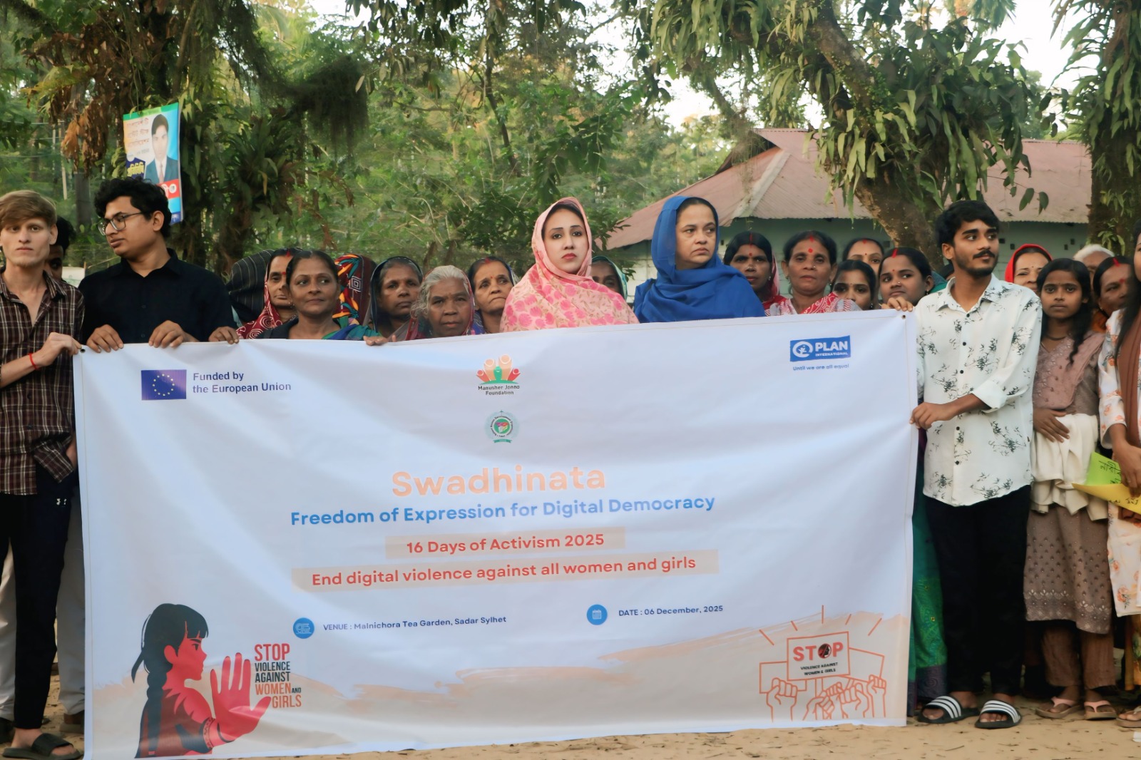 চা বাগানে নারীর অধিকার ও ডিজিটাল নিরাপত্তা নিশ্চিতে আলোচনা সভা