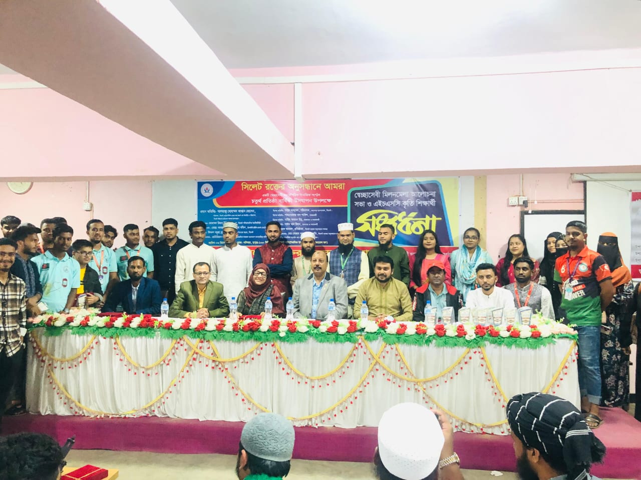 সিলেট রক্তের অনুসন্ধানে আমরা এর প্রতিষ্ঠাবার্ষিকী ও কৃতি শিক্ষার্থী সংবর্ধনা অনুষ্ঠিত