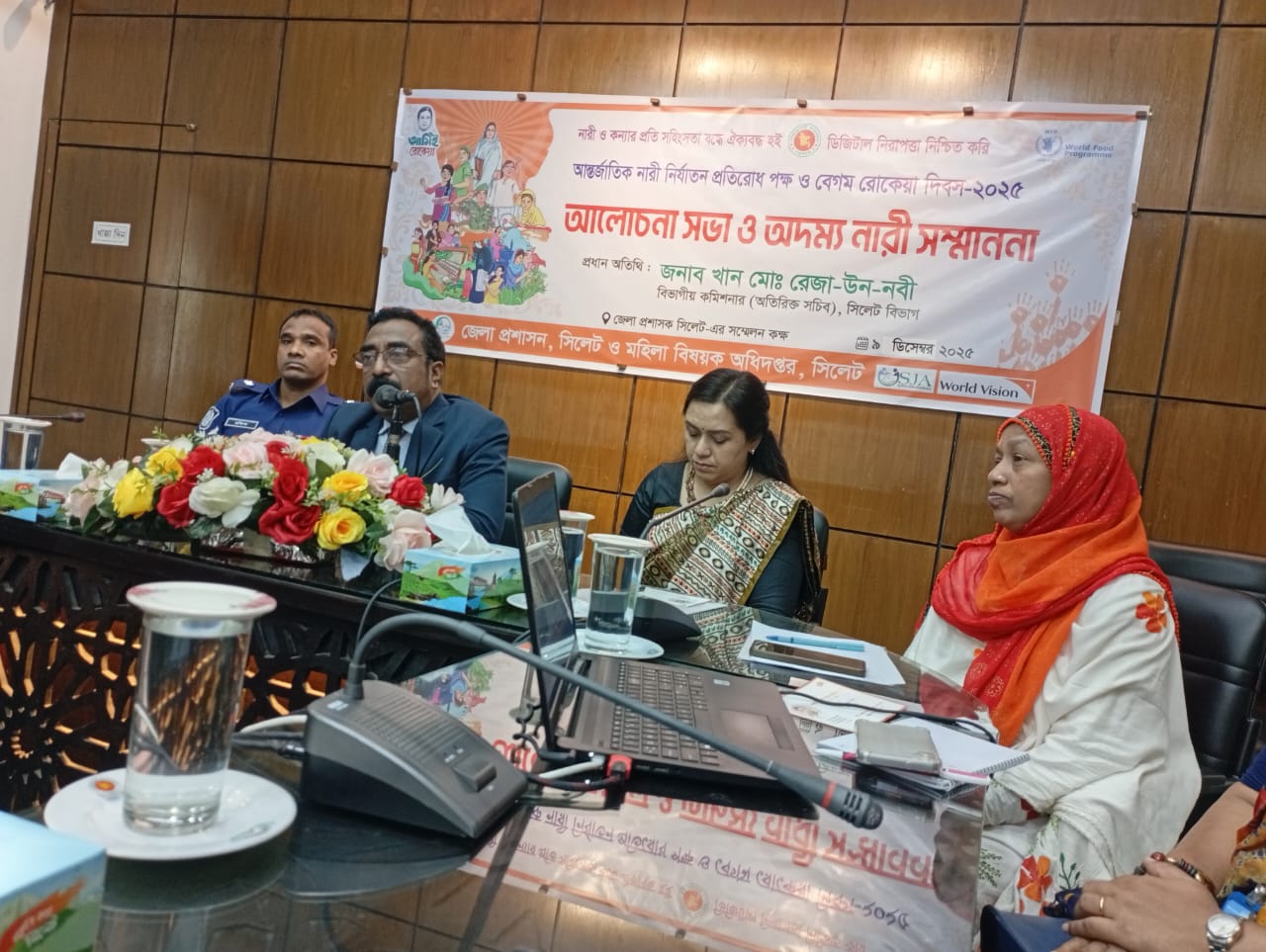 নারীদের সুরক্ষায় সম্মিলিতভাবে কাজ করতে হবে -বিভাগীয় কমিশনার