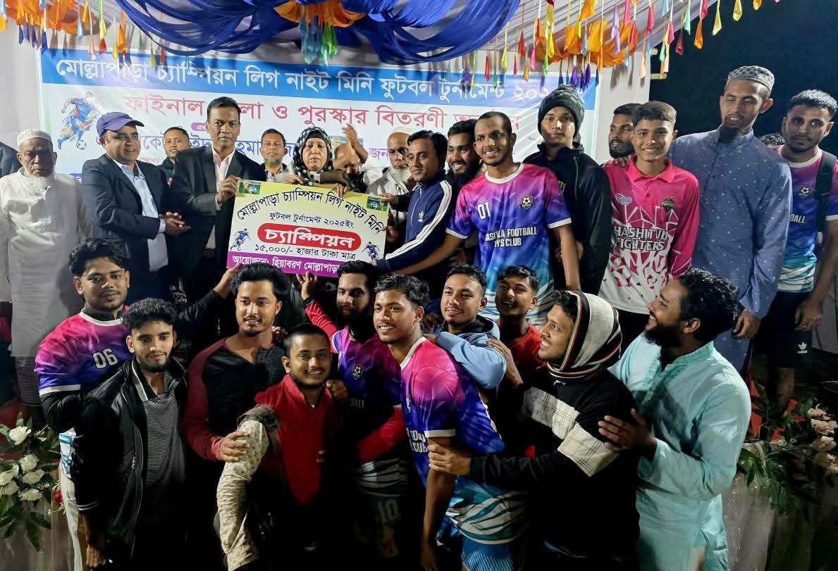 মোল্লাপাড়া  চ্যাম্পিয়ন লিগ নাইট মিনি ফুটবল টুর্নামেন্টের ফাইনাল খেলা অনুষ্ঠিত