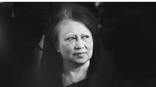 বিএনপি চেয়ারপারসন ওতিন বারের সাবেক প্রধানমন্ত্রী বেগম খালেদা জিয়া আর নেই