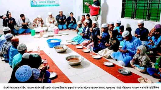 খালেদা জিয়ার সুস্থতা কামনায় বিএনপি নেতা মহিউদ্দিন আলমগীরের দোয়া মাহফিল ও খাবার বিতরণ