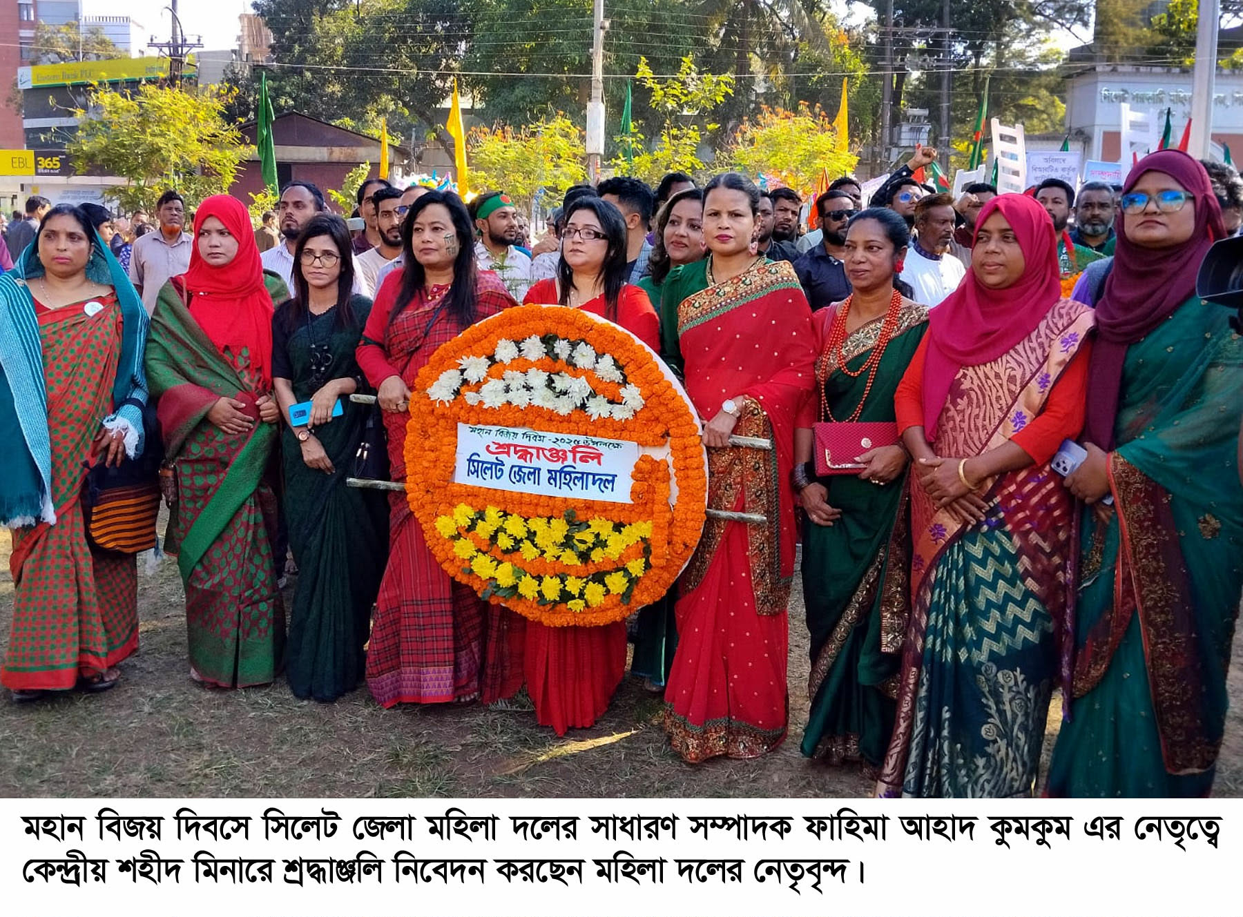 মহান বিজয় দিবসে সিলেট জেলা মহিলা দলের শ্রদ্ধাঞ্জলি নিবেদন