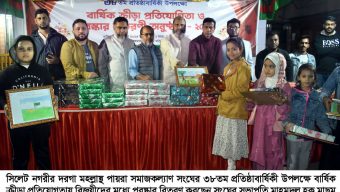 পায়রা সমাজকল্যাণ সংঘের প্রতিষ্ঠাবার্ষিকী ও ক্রীড়া প্রতিযোগিতার পুরস্কার বিতরণ