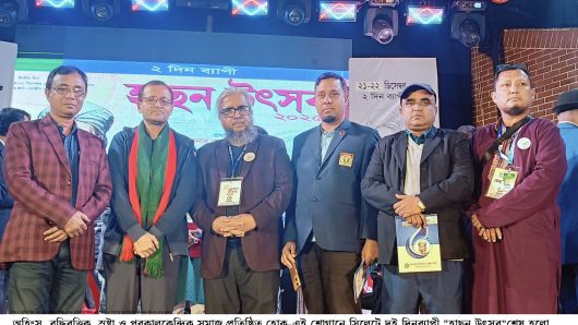 সিলেটে দুই দিনব্যাপী “হাছন উৎসব শেষ হলো