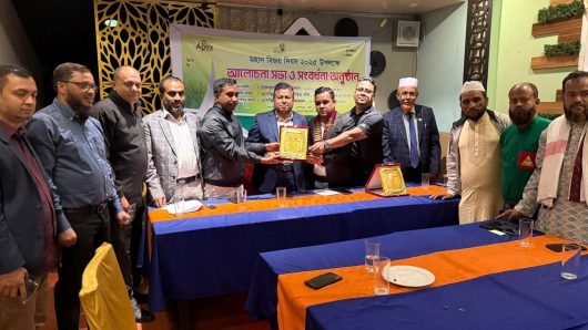 বৈষম্যহীন সমতার বাংলাদেশ বিনির্মানে অঙ্গীকারবদ্ধ হতে হবে