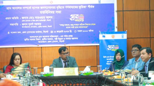 ন্যায়বিচারের জন্য গ্রহণযোগ্য জনপ্রতিনিধি নির্বাচন করতে হবে – জেলা প্রশাসক