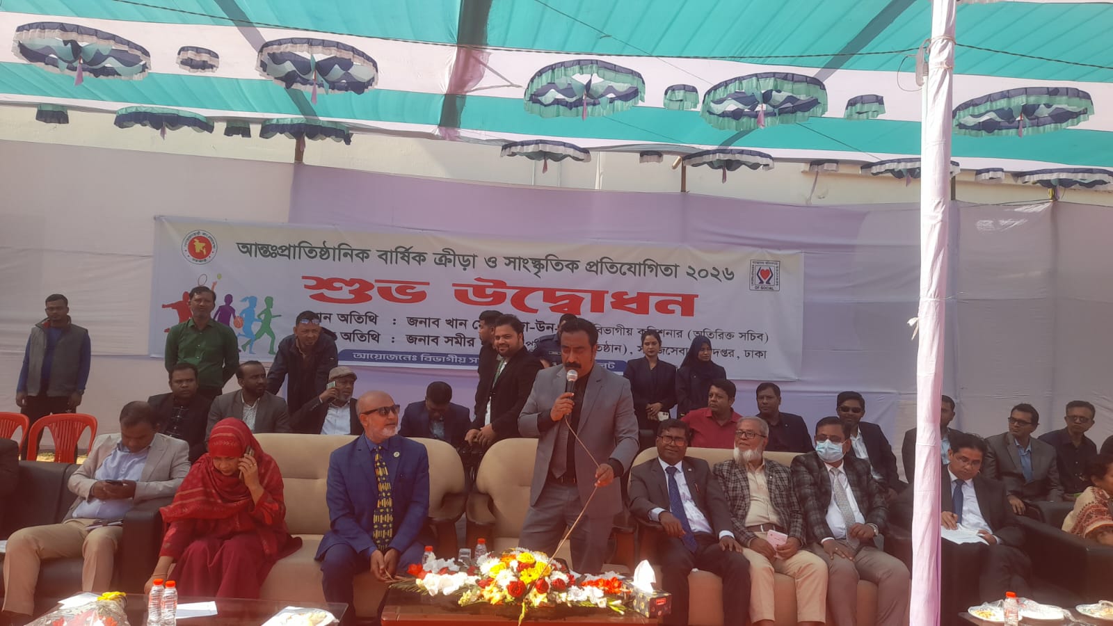 সিলেটে সমাজসেবা অধিদপ্তরের আন্তঃপ্রাতিষ্ঠানিক বার্ষিক ক্রীড়া ও সাংস্কৃতিক প্রতিযোগিতা উদ্বোধন