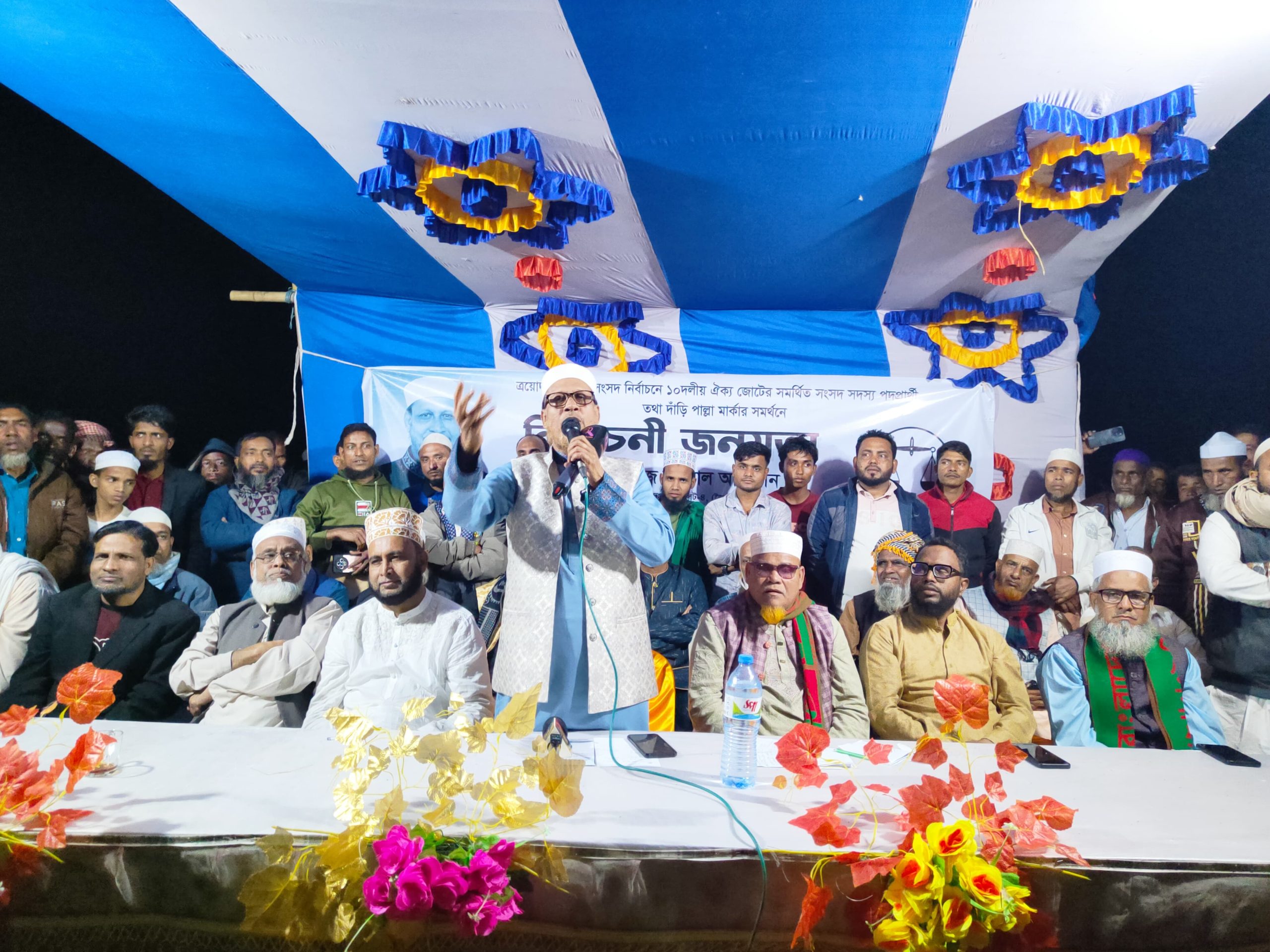 গোয়াইনঘাটে দাঁড়িপাল্লার সমর্থনে পথসভা  বিজয়ী হলে কর্মসংস্থানের ব্যবস্থা করব ..জয়নাল আবেদীন