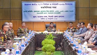 সংসদ নির্বাচন ও গণভোট উপলক্ষ্যে সিলেটে সেনাবাহিনী প্রধানের মতবিনিময় সভা