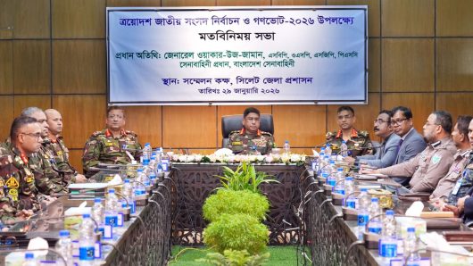 সংসদ নির্বাচন ও গণভোট উপলক্ষ্যে সিলেটে সেনাবাহিনী প্রধানের মতবিনিময় সভা