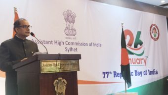 সিলেটে ভারতীয় সহকারী হাইকমিশনের উদ্যোগে ভারতের ৭৭তম প্রজাতন্ত্র দিবস উদ্‌যাপন