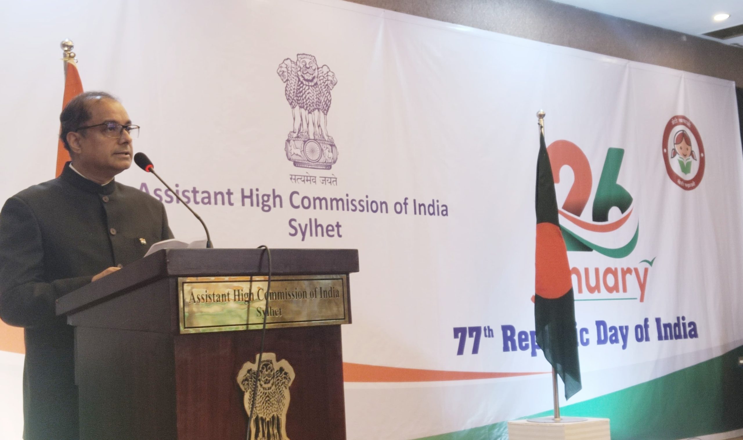 সিলেটে ভারতীয় সহকারী হাইকমিশনের উদ্যোগে ভারতের ৭৭তম প্রজাতন্ত্র দিবস উদ্‌যাপন