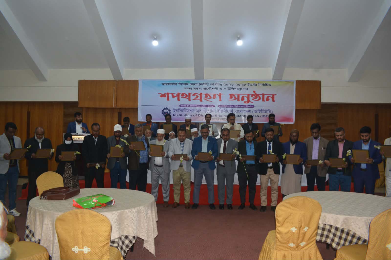 আইডিইবি সিলেট জেনিক সদস্যদের শপথ গ্রহণ অনুষ্ঠান সম্পন্ন
