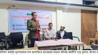 দক্ষ যুবশক্তি, স্বনির্ভর অর্থনীতি” স্লোগানে সিলেটে মৎস্য চাষ প্রশিক্ষণ কোর্সের পঞ্চম দিন