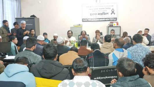 খালেদা জিয়ার মাগফেরাত কামনায় সিসিক শ্রমিক কর্মচারী ইউনিয়নের দোয়া মাহফিল