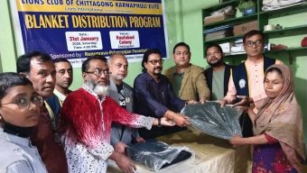 শীতার্ত মানুষের পাশে লায়ন্স ক্লাব অব চিটাগাং কর্ণফুলী এলিট