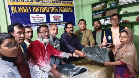 শীতার্ত মানুষের পাশে লায়ন্স ক্লাব অব চিটাগাং কর্ণফুলী এলিট
