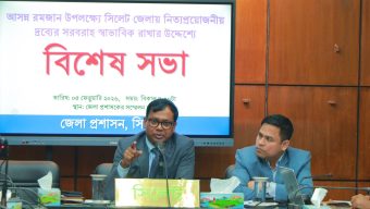 রমজান আসে ইবাদত করার জন্য, তাকওয়া অর্জনের জন্য” -জেলা প্রশাসক