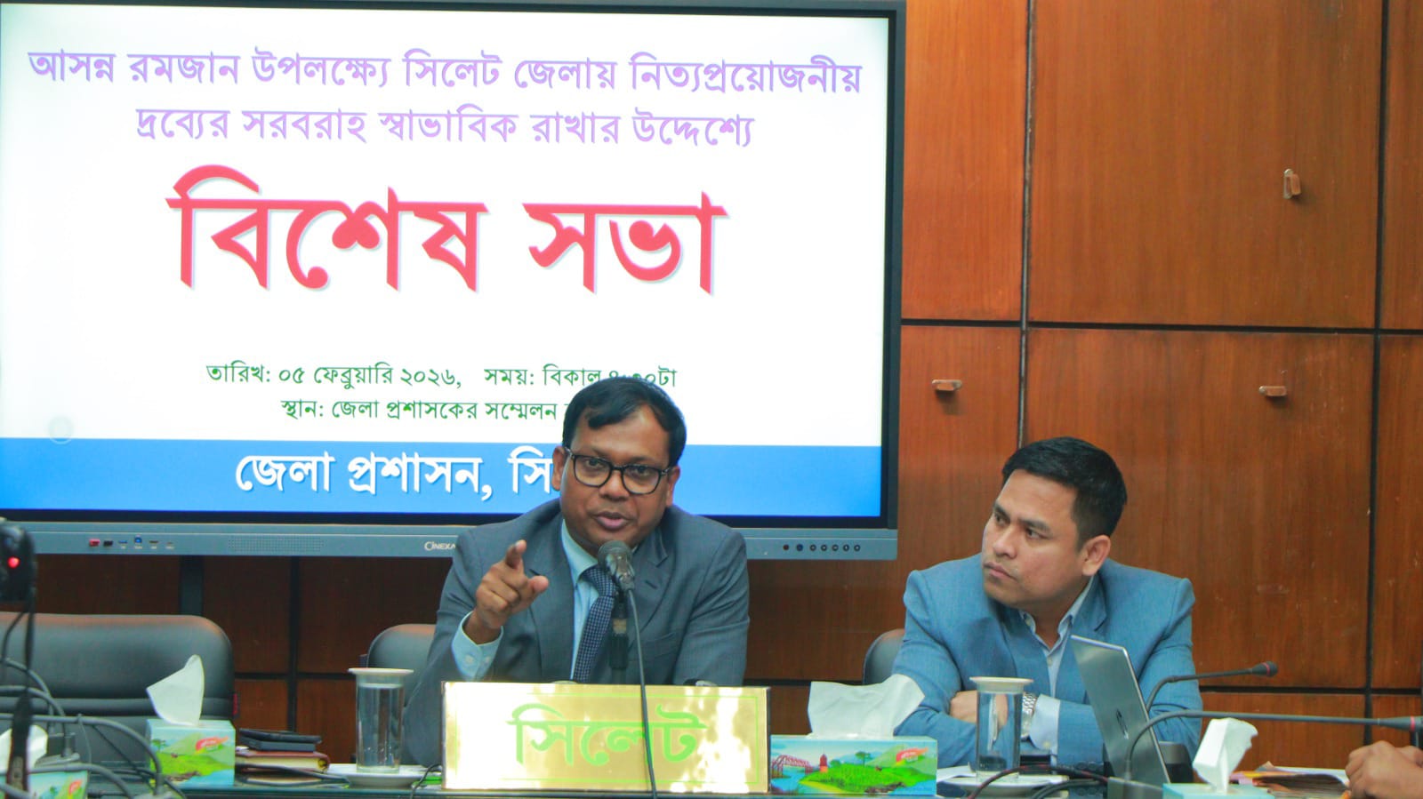 রমজান আসে ইবাদত করার জন্য, তাকওয়া অর্জনের জন্য” -জেলা প্রশাসক